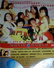 滚烫春夜全文小说TXT