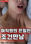 成人性生交A片免费看两男一女