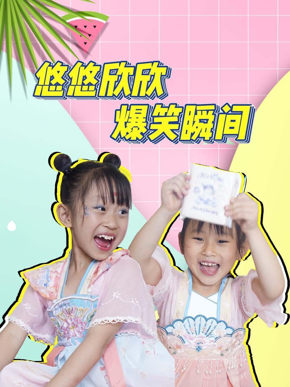 随性所欲第三季