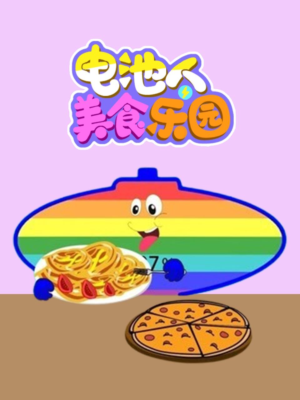 成人在线播放器