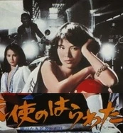 囯产精品久久久久久久久久久久精品