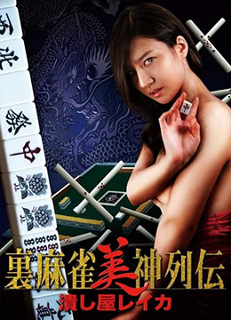 成人久久A片一区无码熟妇