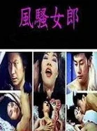 成人免费看A片WWW