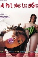 粗大狠狠的进出她的体内