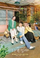 成人区色情综合小说