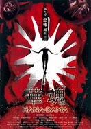 成人一区二区三区视频在线观看