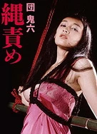 成人性生交大片免费看R链接