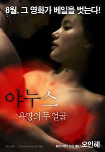 成人午夜国产内射主播