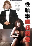 成人午夜试看120秒体验区