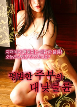 熟妇女领导呻吟疯狂