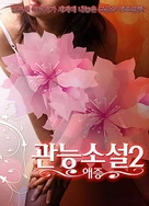 成人午夜18禁用官网