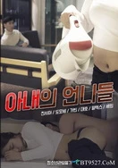 熟妇的滚烫的肉唇翻进翻出