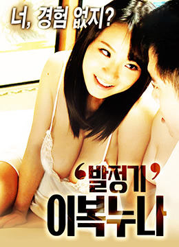 成人性生交性视频免费观看