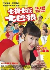 成人做爰A片免费看网站草莓