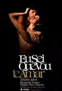 午夜精品白在线观看