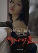 成人国产精品秘 果冻传媒在线