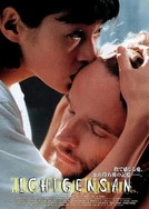 成人免费无码成人影院日韩