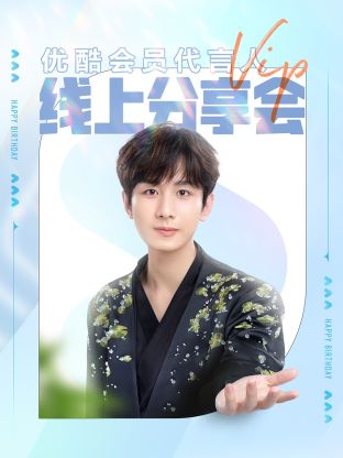 糖果人3：亡命日