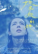 成人亚洲A片V一区二区三区蜜月