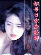 成人一区二区免费视频