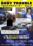 紧致细腻白嫩饱满丰盈