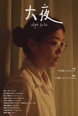 成人三级天堂片