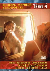 精跪趴灌满H室友4P公交车