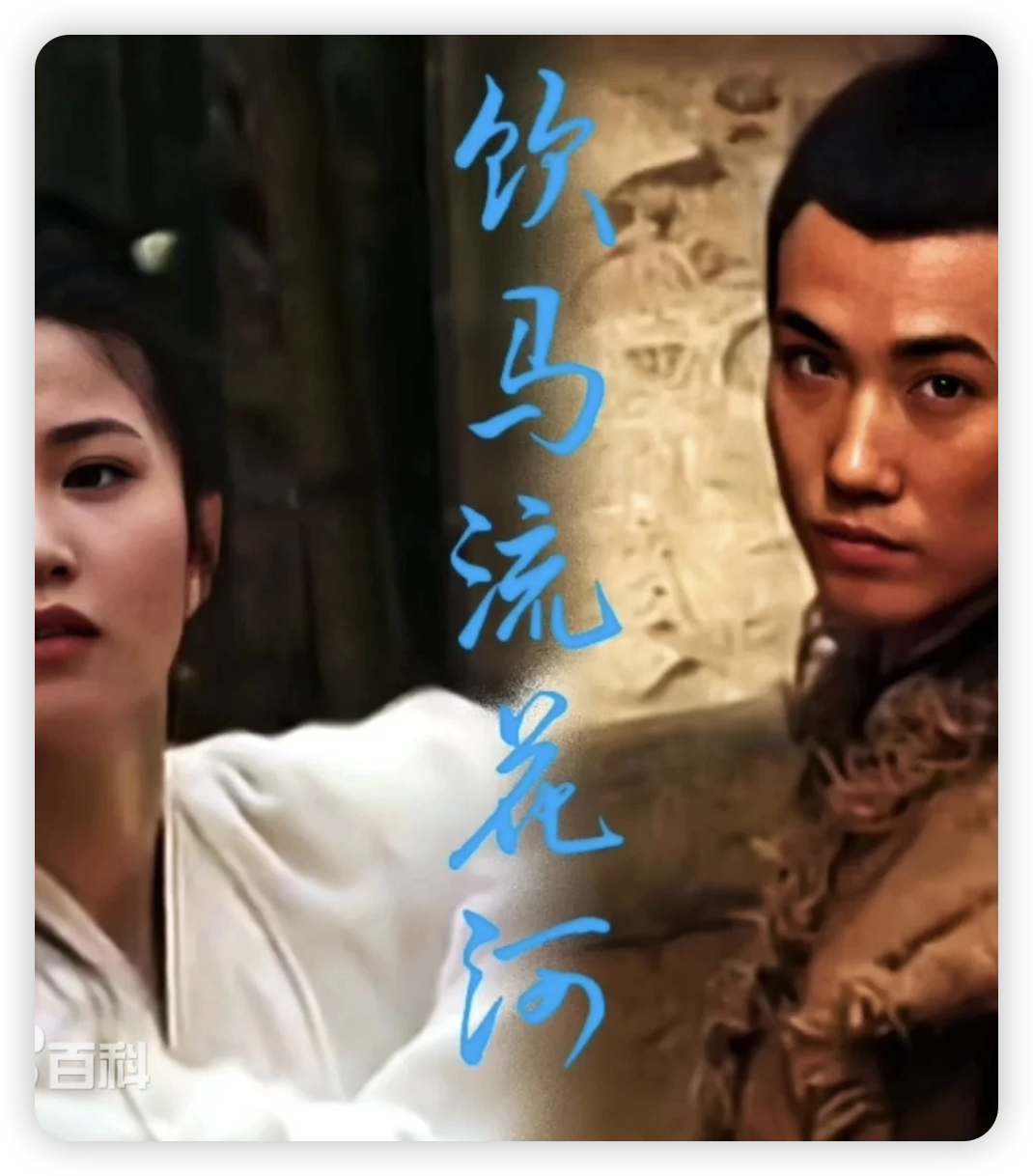 紧急救命 第一季