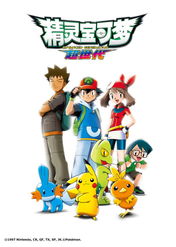 精灵宝可梦2