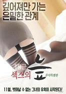 成人天堂无码AⅤ在线电影恋之罪