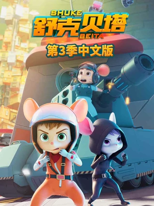 成人做人爱视频试一下