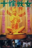 国产精品永久免费视频