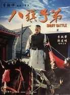 成人性生交大片免费看视频