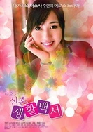 舞蹈生挨脔日常H