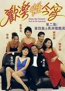 国产精品成人影院在线观看