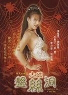 成人免费视频一区二区