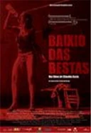 成人做爰A片免费看网站下载爱奴