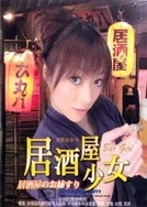 成人做爰66片免费看网站