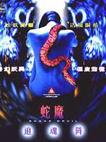 成人做爰黄A片免费看三区爱奴