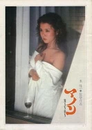 成人国产片女人爽到高潮