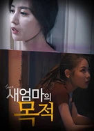 已满十八岁记得带纸巾怎么办