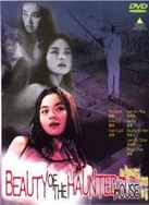 老师穿着旗袍肉色丝袜让我玩