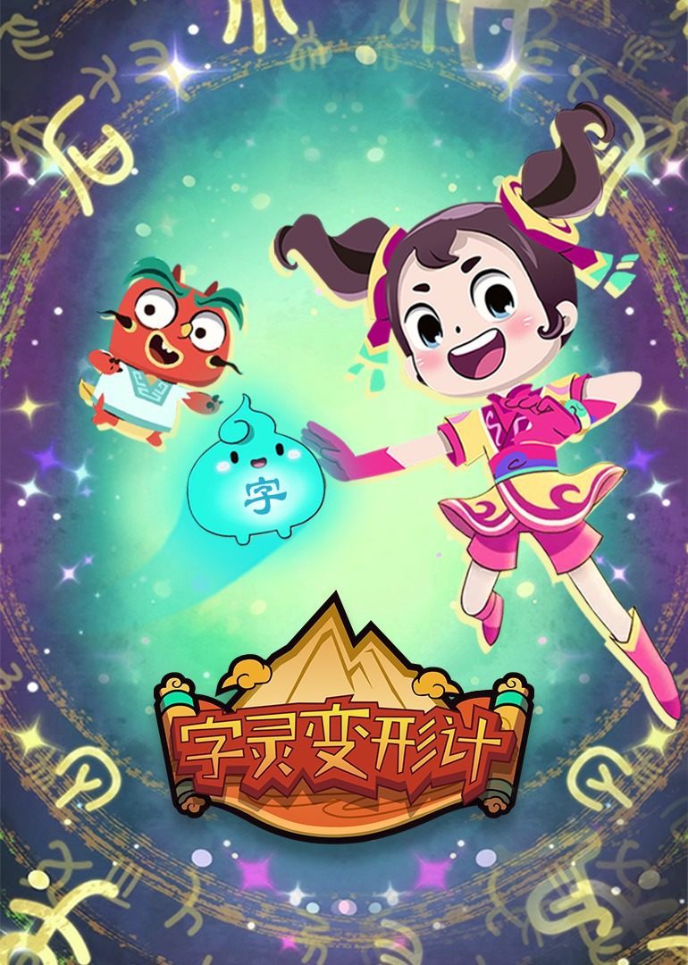 成人在线中文字幕无线码