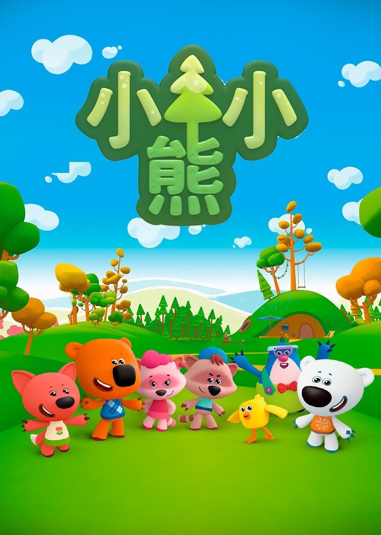 成人免费性爱电影