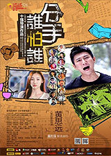 谜镇1流星杀人案件