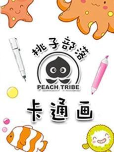 樱桃午夜福利视频