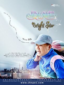 糖小兔剧场唐三小舞趣味益智园