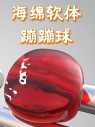 成人免费午夜迷情