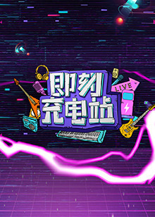 成人为人视频在线播放