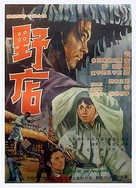 成人久久A片一区无码束缚